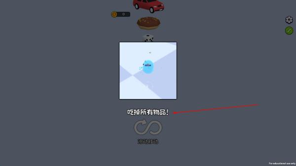 超级开局