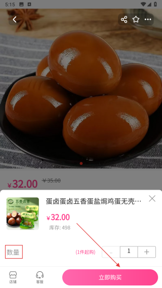 商联道