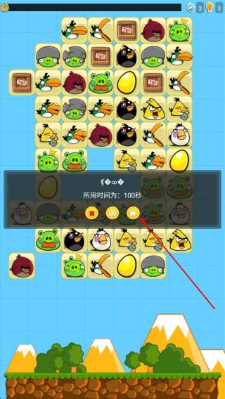 疯狂的小鸟连连看