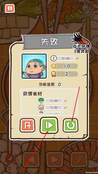 火锅大对决