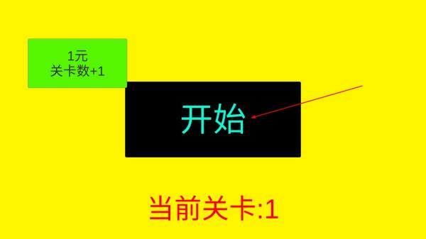 彩带涂色模拟器