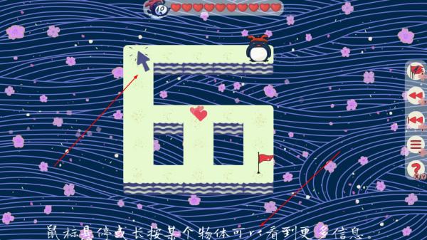 企鹅走丢了
