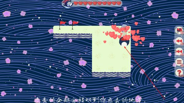 企鹅走丢了