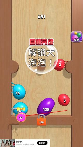 合成派对