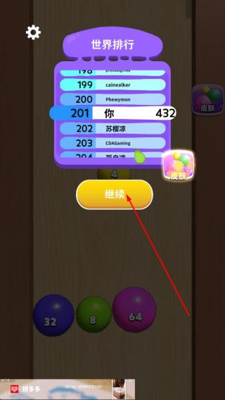 合成派对