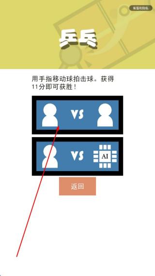 对战游戏盒子