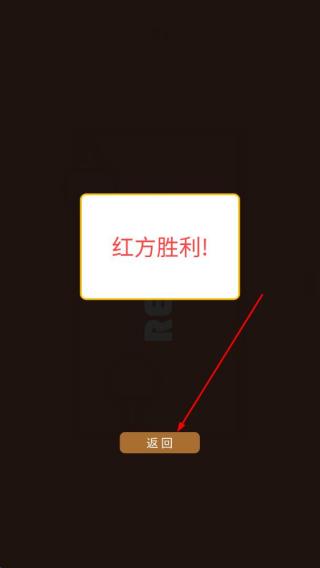 对战游戏盒子