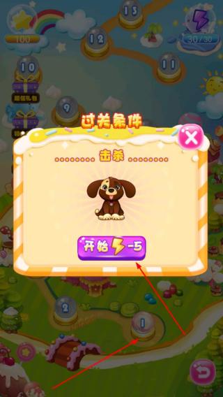 萌萌开心消