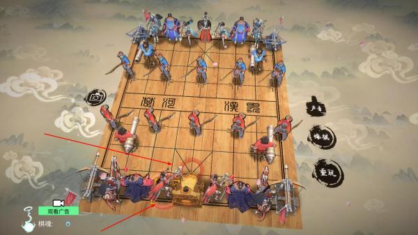 中国象棋3D天下无敌