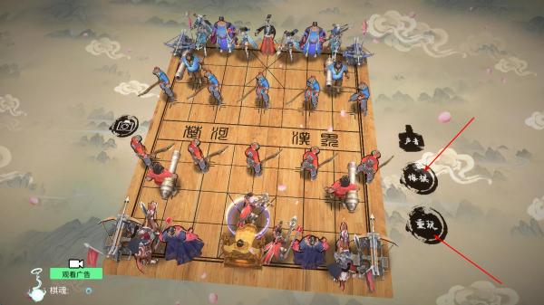 中国象棋3D天下无敌