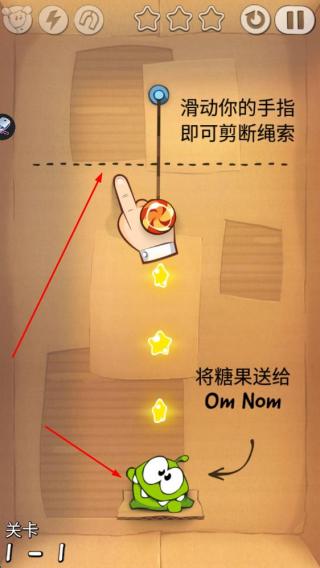 割绳子前传