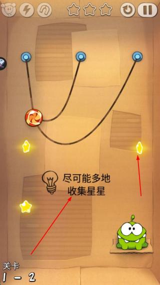割绳子前传