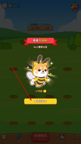 养狗大富翁