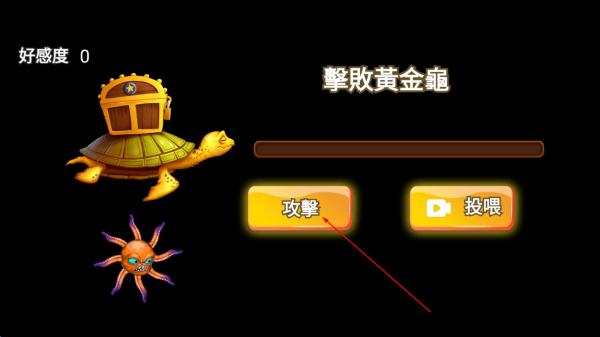 章鱼盛宴