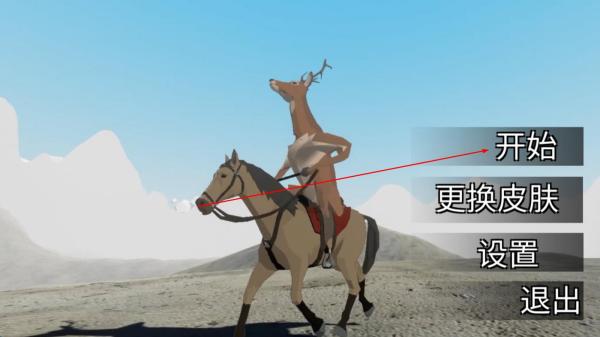 企鹅努力飞