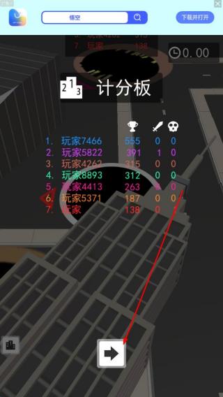 黑洞吞噬一切