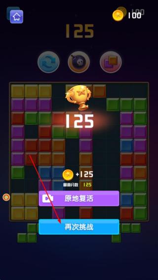 创世探索方块王国