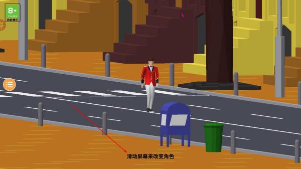 动物游行