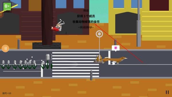 动物游行