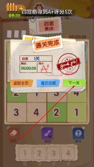 最全数独