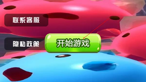 超级解压达人