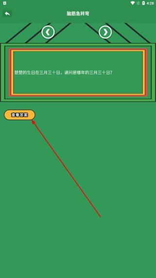 脑洞我超大
