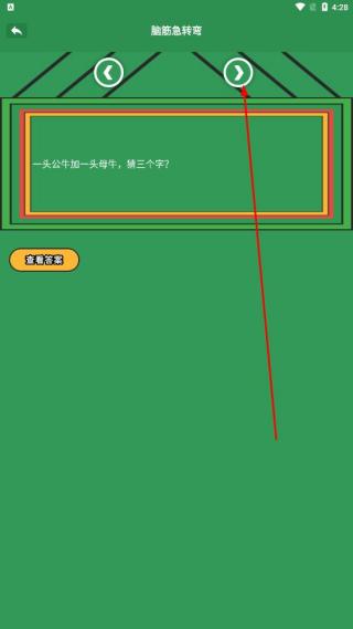 脑洞我超大