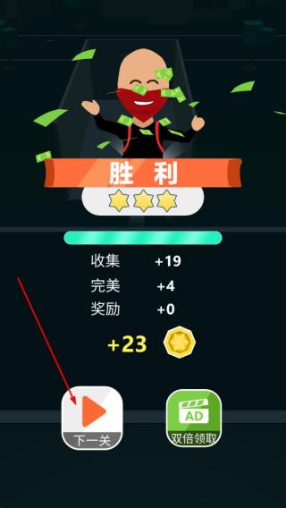 你能有多快