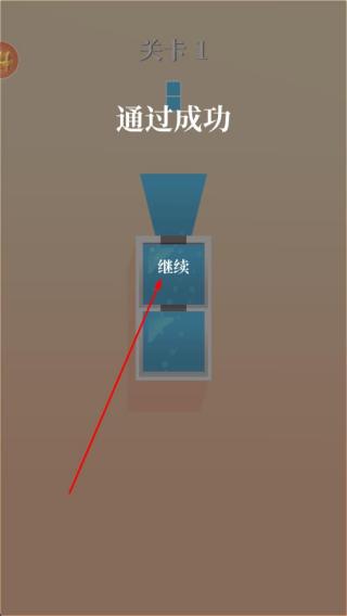 方块果汁