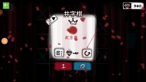 指尖游戏2人