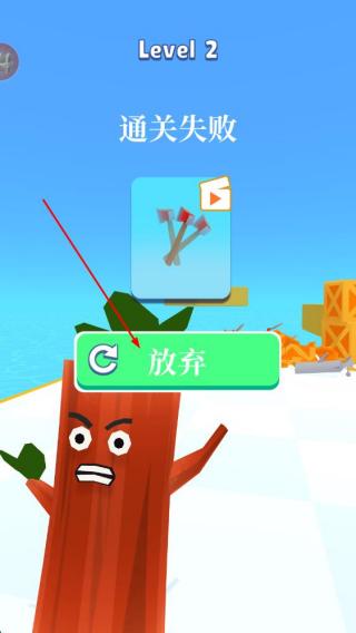 丢斧我最强
