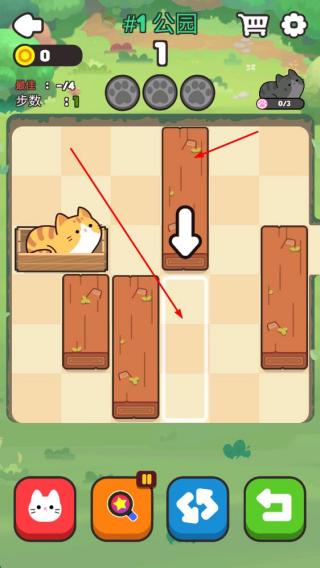 推推猫