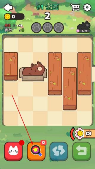 推推猫
