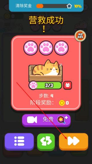 推推猫