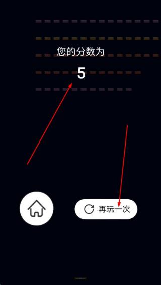 指尖碰碰球