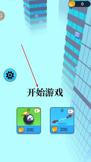 干掉他们