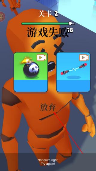 干掉他们