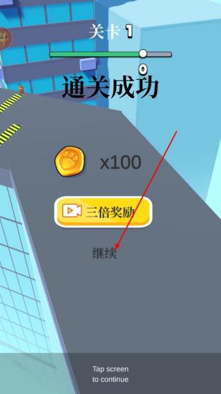 干掉他们