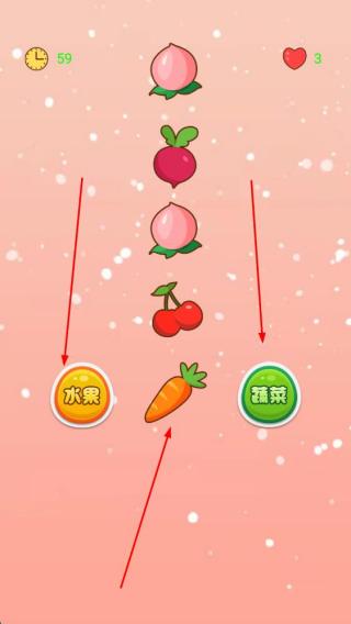 大家猜果蔬