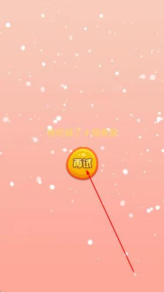 大家猜果蔬