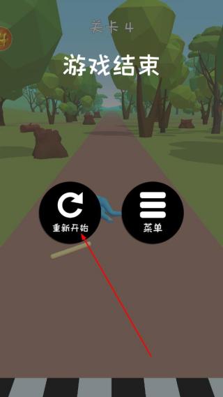当头一棒