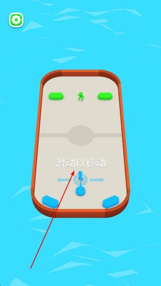 火柴人踢球