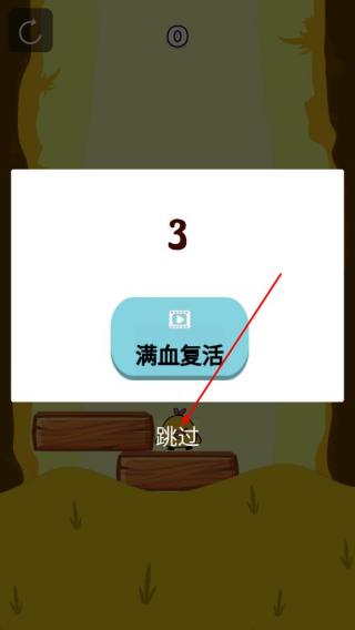 开心地跳跳