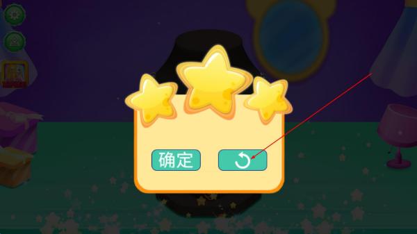 宝石设计师