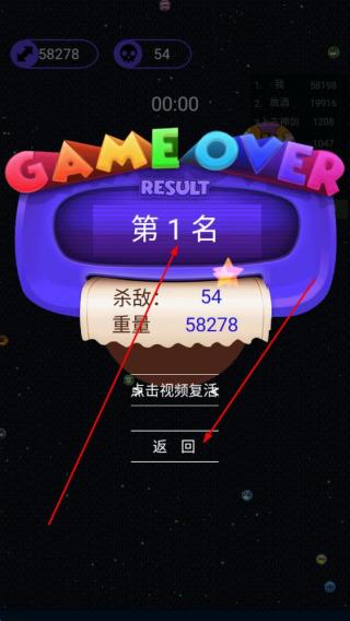 欢乐球球吃吃