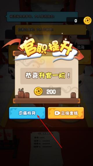 判案就是牛