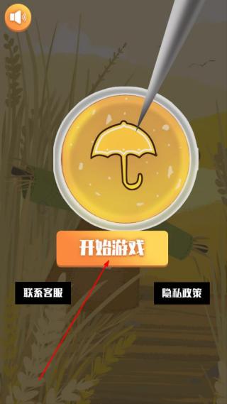 记忆大挑战