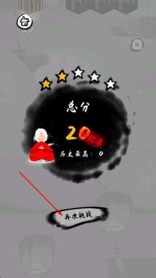 第亿次死亡
