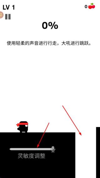 八分音符大作战