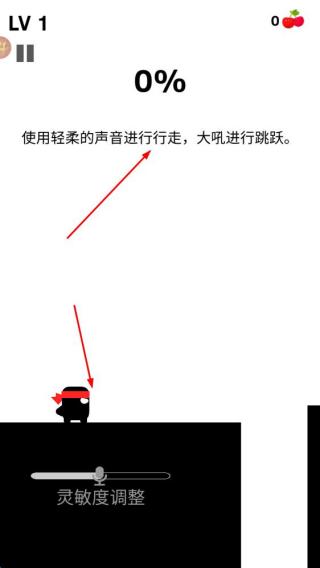 八分音符大作战